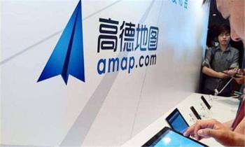 高德訴嘀嘀不正當競爭索賠7500萬元，法院已受理，軟件外包服務成焦點