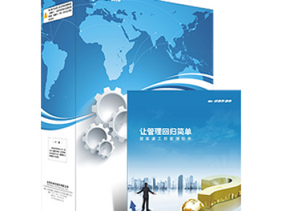 杭州萬馬蕭山管家婆軟件銷售服務(wù)中心 企業(yè)智能化升級(jí)的可靠伙伴