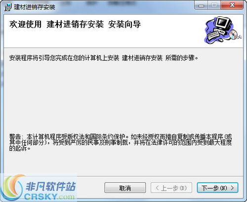 至贏鋼材銷售管理軟件界面預(yù)覽與銷售優(yōu)勢(shì)