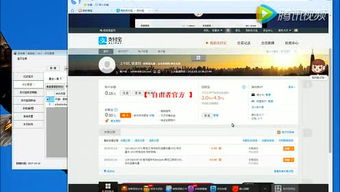 天天軟件總銷售 個(gè)人頻道軟件銷售的專業(yè)之道