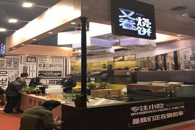 招商加盟餐飲展 開啟創(chuàng)業(yè)新藍(lán)海的窗口