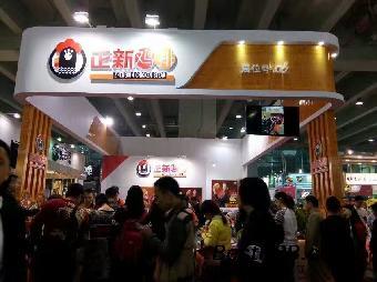 2017廣州餐飲展覽會 小吃加盟與飲品連鎖的黃金舞臺